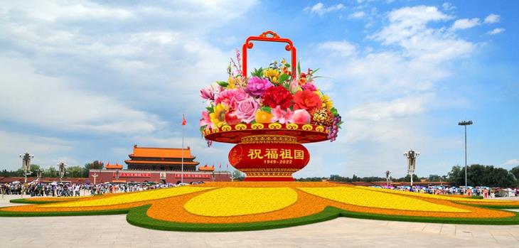 2022年天安門(mén)廣場(chǎng)擺花方案公布！效果圖搶先看